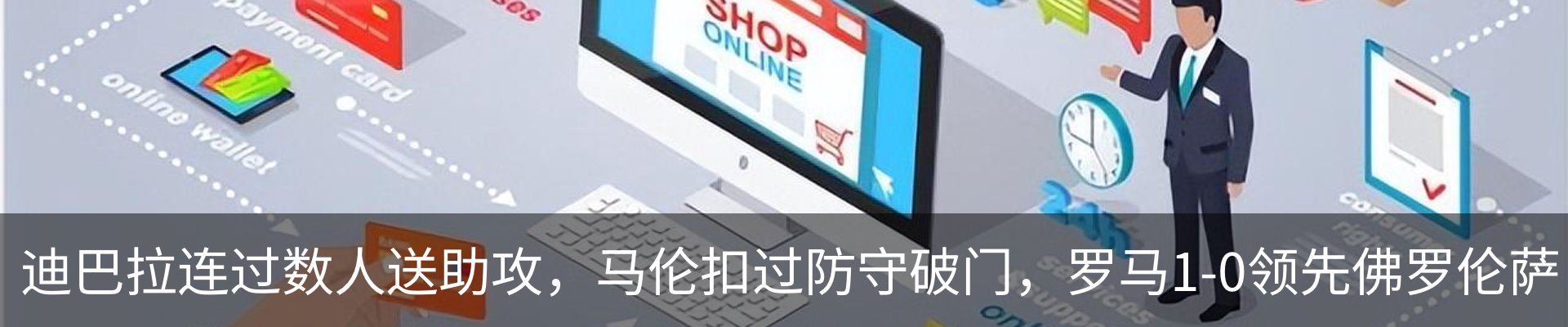 最新动态